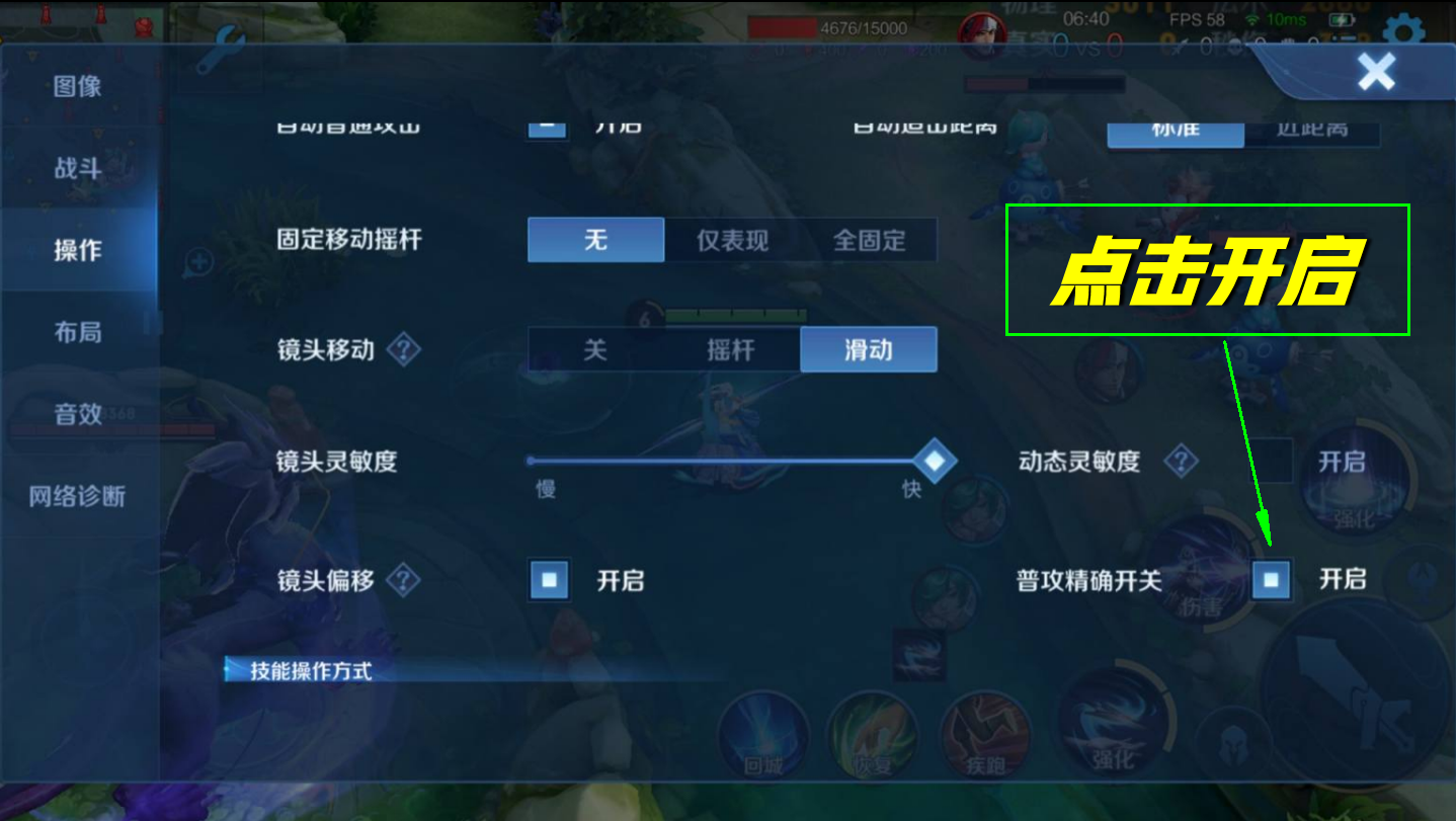 王者榮耀：從懵逼到牛逼，教你三個進階為大神的技巧(純干貨分享)
