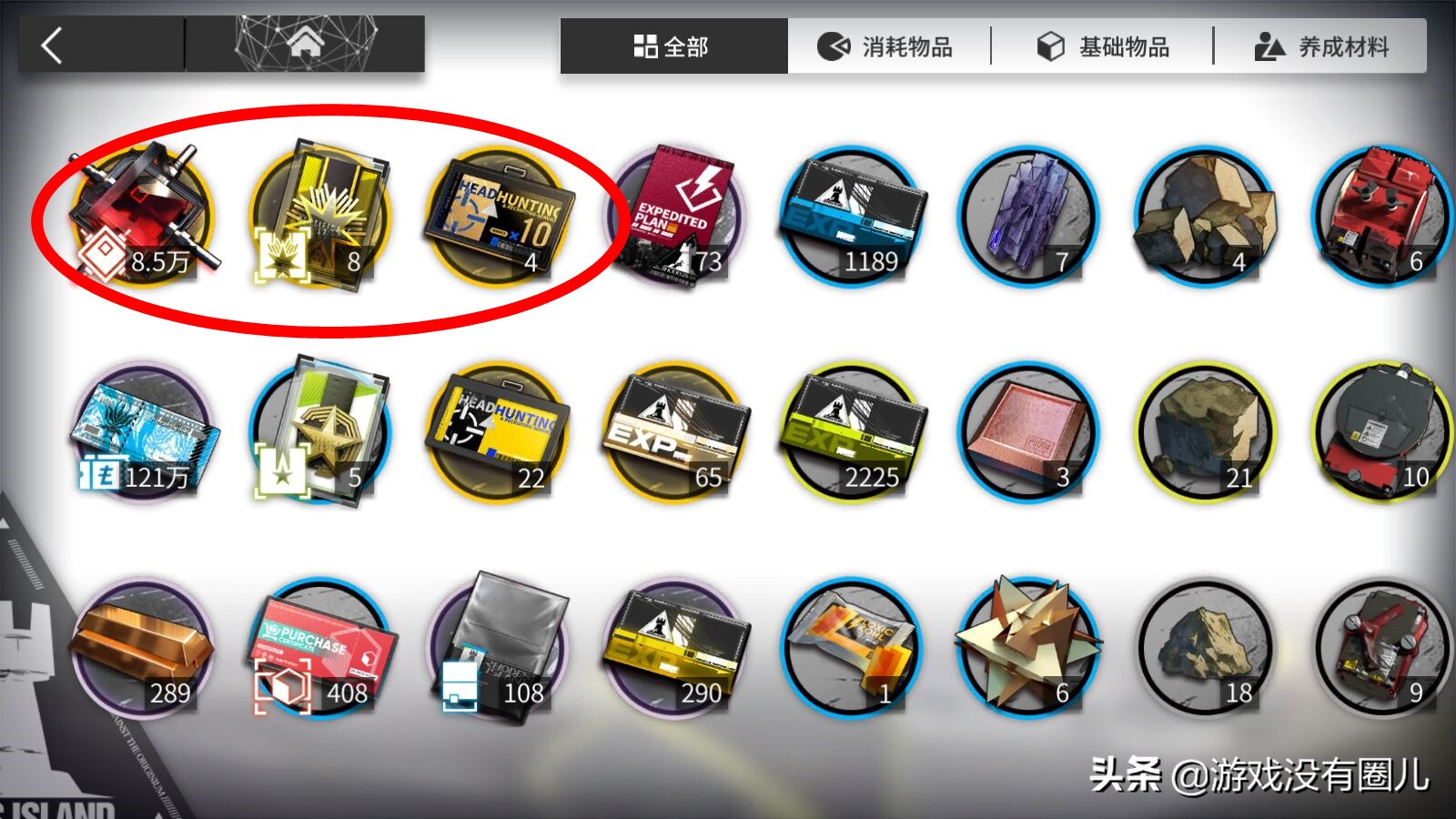 活动前最危险！明日方舟：科技号与初始号，它并不是“100%安全”