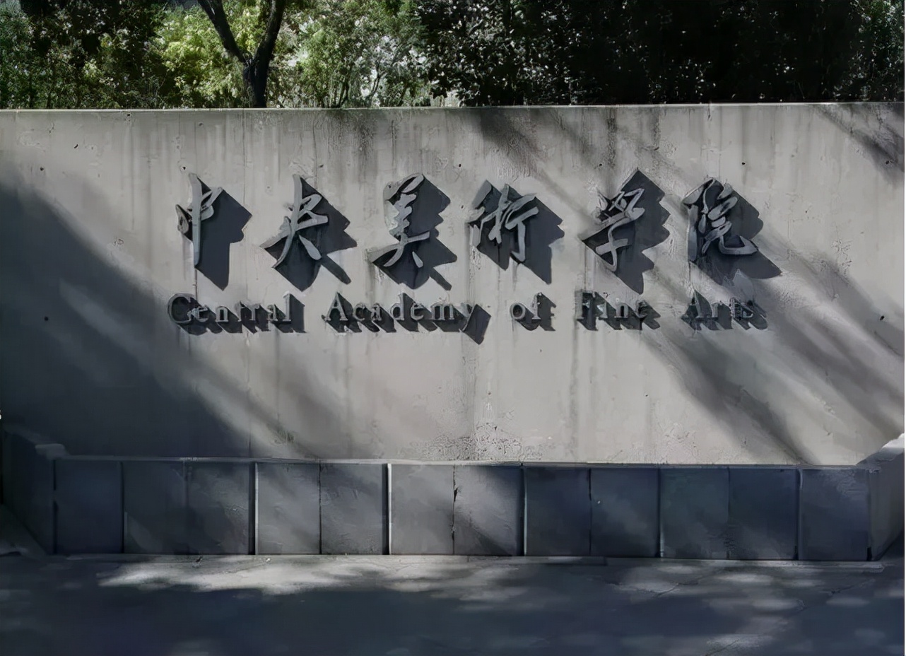 武汉大学校徽上毛泽东的题字，竟是写给她的......