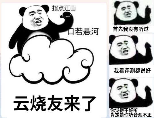 ps4送的耳机（ps4送的耳机什么水平）