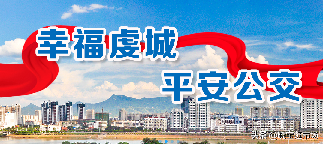 江西赣州南康汽车东站公交线路时刻表