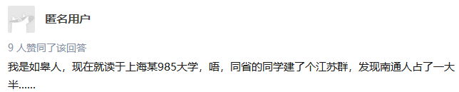 南通学霸到底有多强？看了这些数据你就知道了……