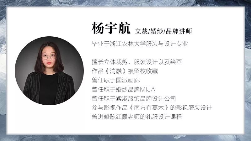 硬核服装教育｜2020年！杭州圣玛丁时装设计学校师资力量全面升级