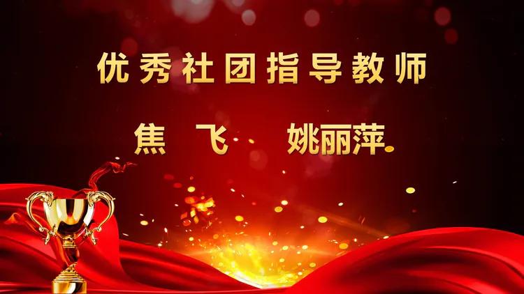 守望初心 最美绽放--乾县一中隆重庆祝第37个教师节