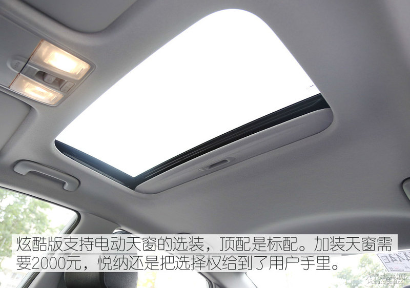 入门也要有追求 试驾北京现代新一代悦纳