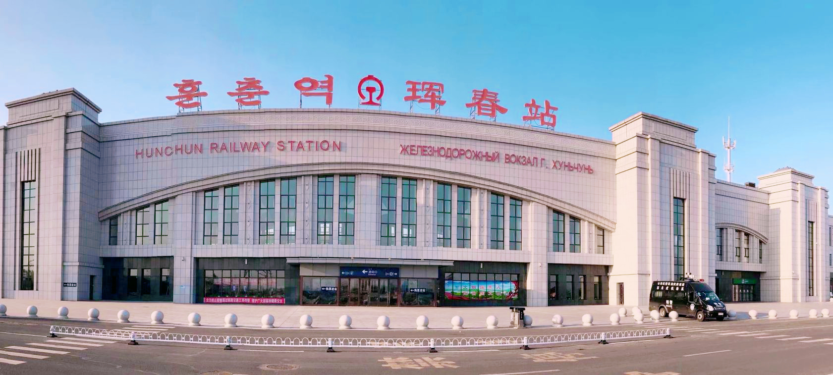 吉林一个3国交界的城市，满街俄罗斯“大长腿”，充满异域风情