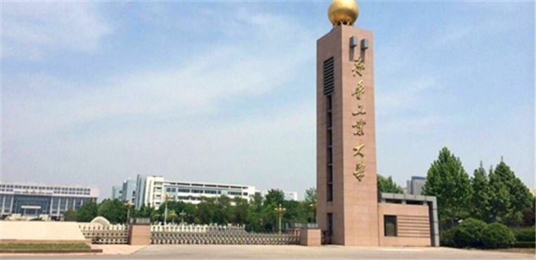 山东三大工科学校：齐鲁工业、青岛理工和山东理工，谁最强