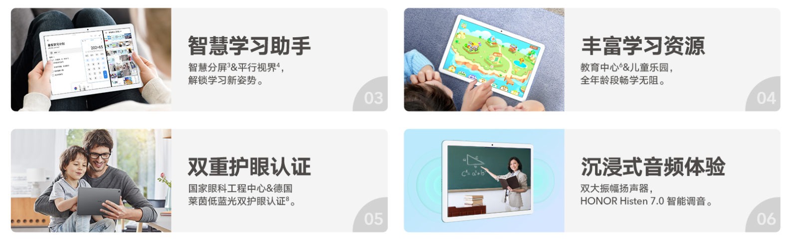 平板电脑什么牌子好用又便宜（推荐10款性价比高的平板）