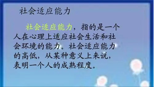 这才是提高情商的正确做法！培养这6种内在技能，你的情商才会高