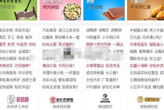 做什么网站赚钱快(什么网站可以赚钱啊) 好文分享 第3张