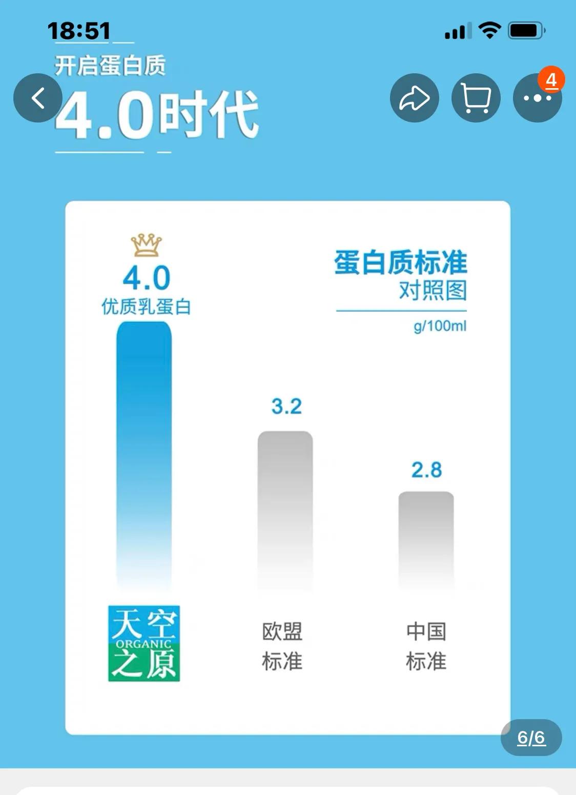 四川阿坝州红原县的牦牛奶，美味而且营养丰富