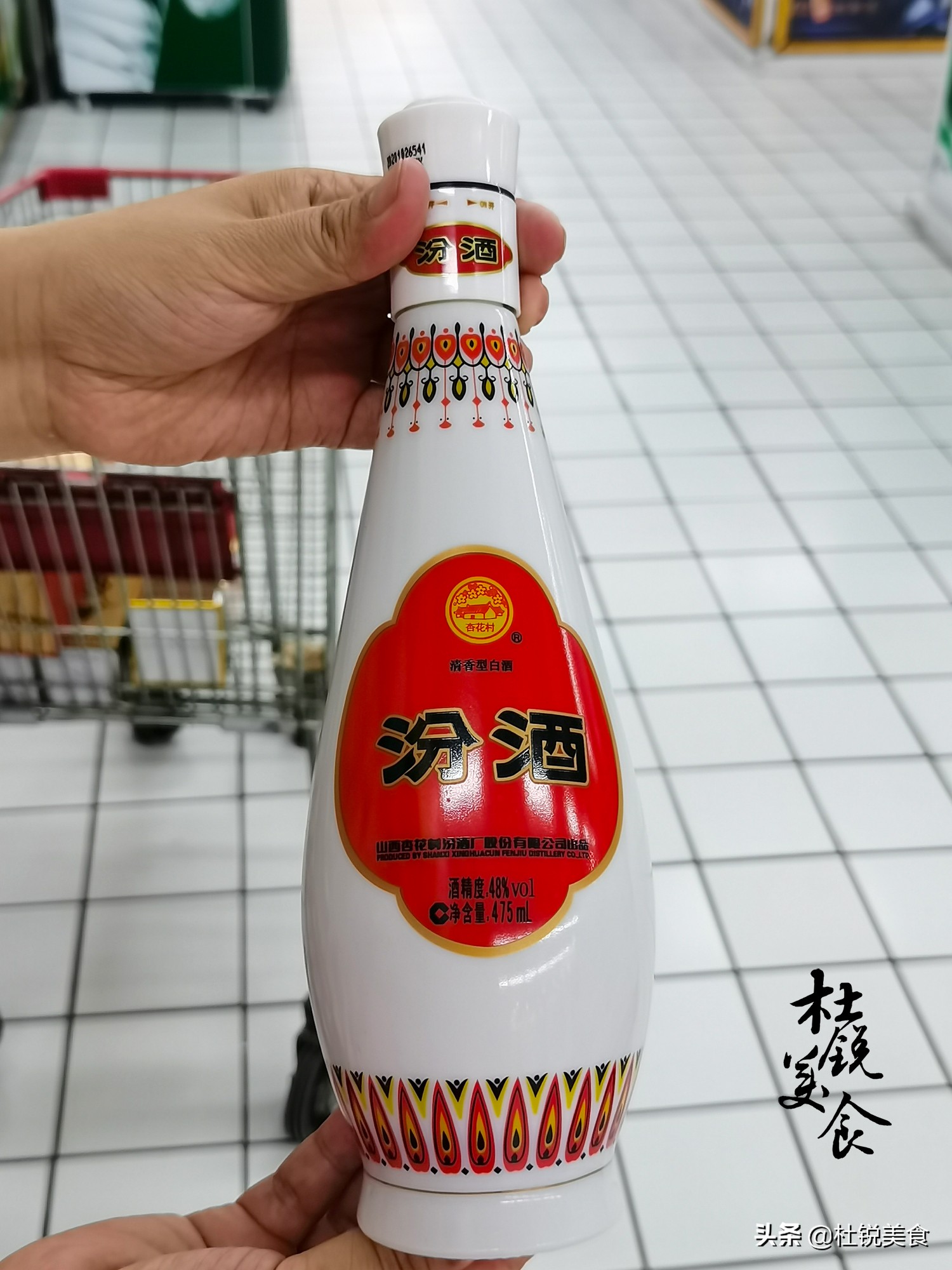 酒質,還是口感,回甘,這款48度白瓷玻汾都比上述4款玻瓶汾酒高出一個