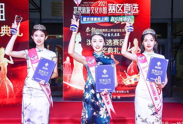 专访 | 2021世界旅游文化小姐滨州直选赛区冠军葛梦帆成长记