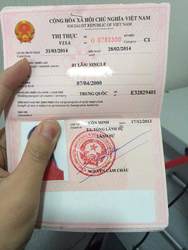 越南签证,