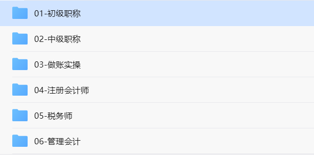 会计专业毕业，没有工作经验。我的工资能拿到3000+吗？