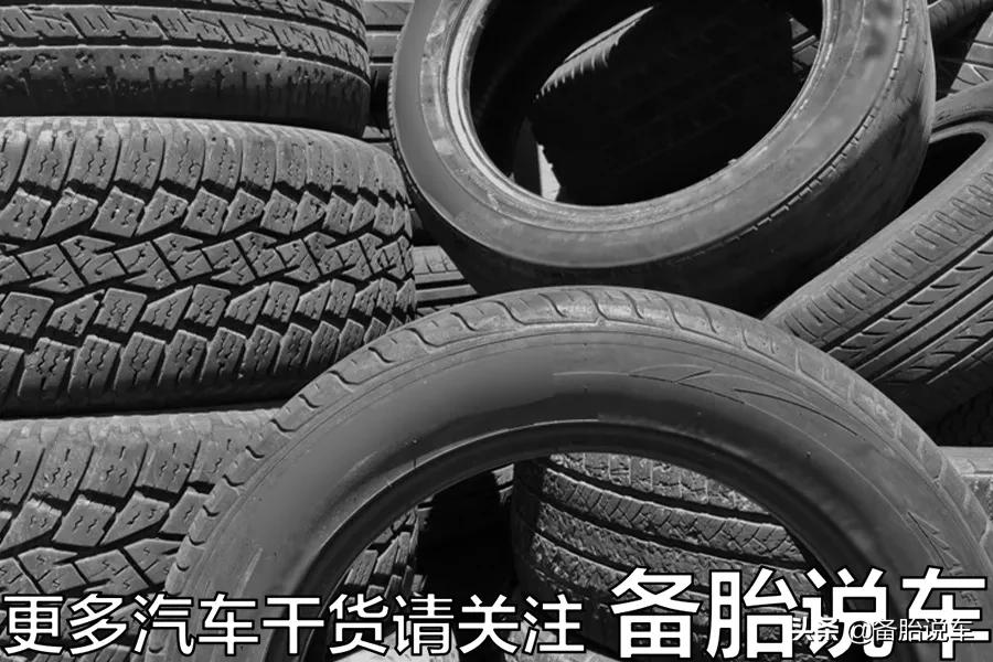 轮胎这些地方被扎了，就不要补了