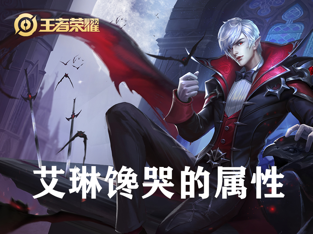 嬴政专精装上线，自带逐日之弓，普攻玩法再出江湖，期待值极高