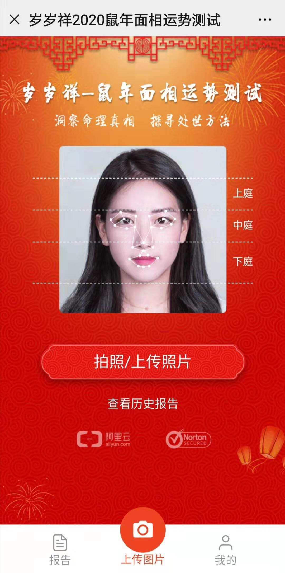 鼠年来了，怎么做才能实现转运、化险为夷？（内含转运方法）