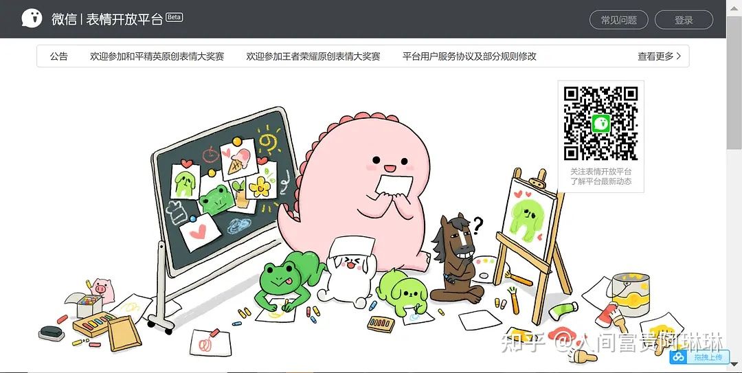 什么副业冷门且暴利？