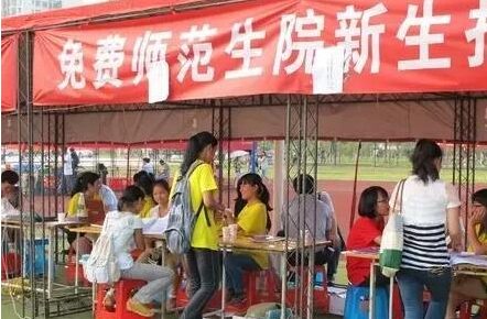 还有这等好事？这4类大学可以“免费读”，应届毕业生还包分配