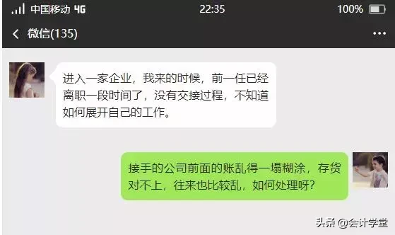 多借多贷的会计分录可以吗（都是乱账处理）
