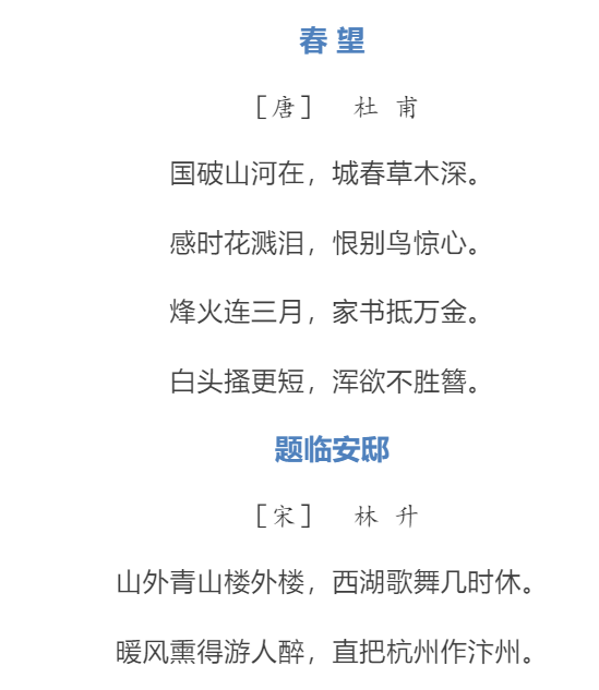 简单又好看！国庆手抄报模板+素材大全来了！家长快为孩子收藏