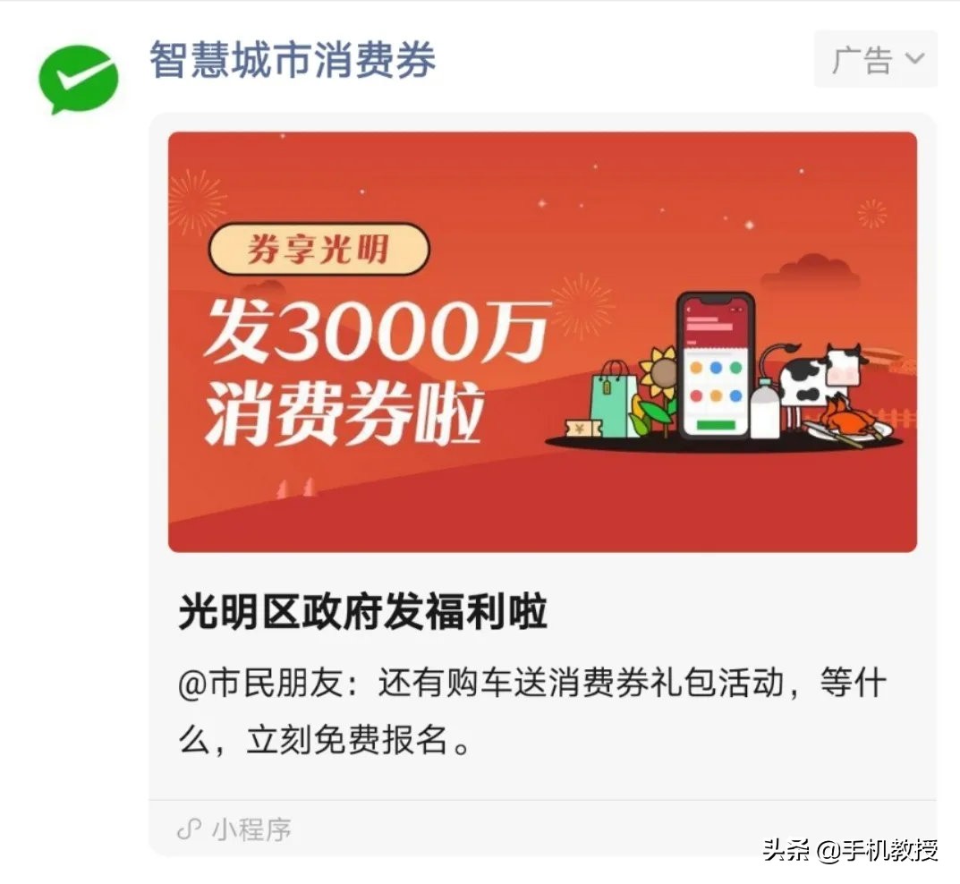 微信到底靠什么赚钱？看了这7点，原来都有你的贡献