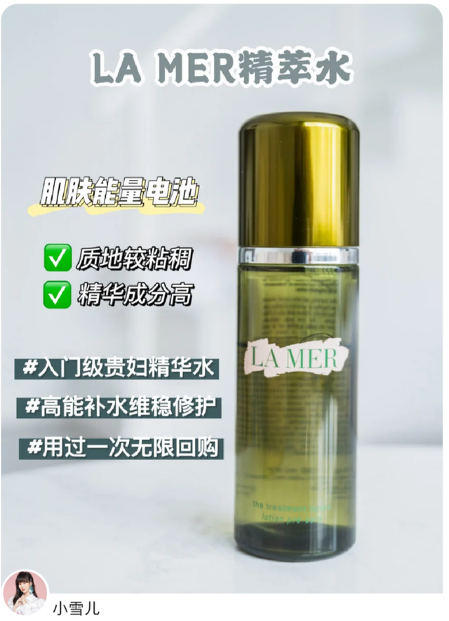 那些单用就很不错，组合起来更是神仙CP的护肤品！混搭出奇迹