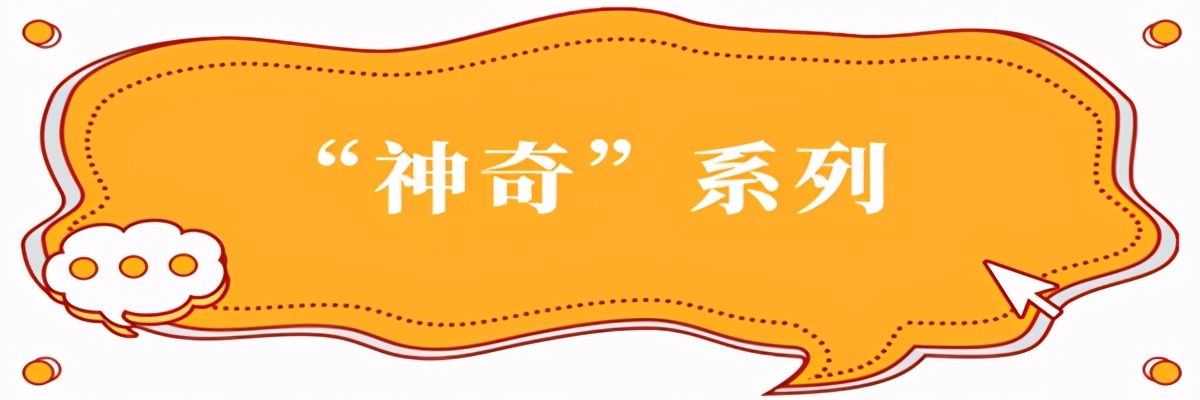 你的童年回忆里有雪糕吗（这些零食带你坐上时光机）(16)