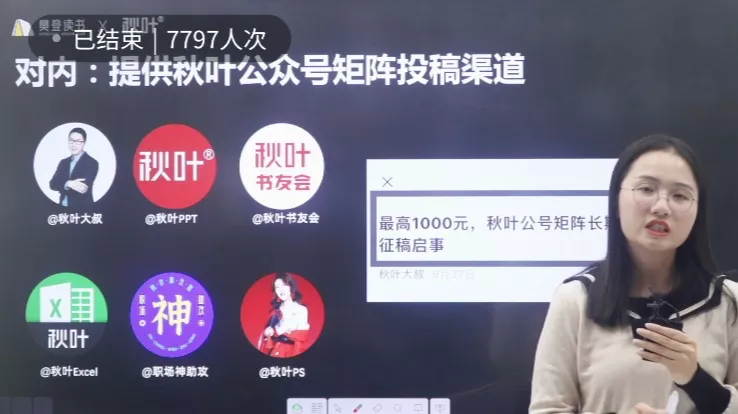 佰草集宫廷直播爆火，专业团队下场，抖音直播间还能有多内卷？
