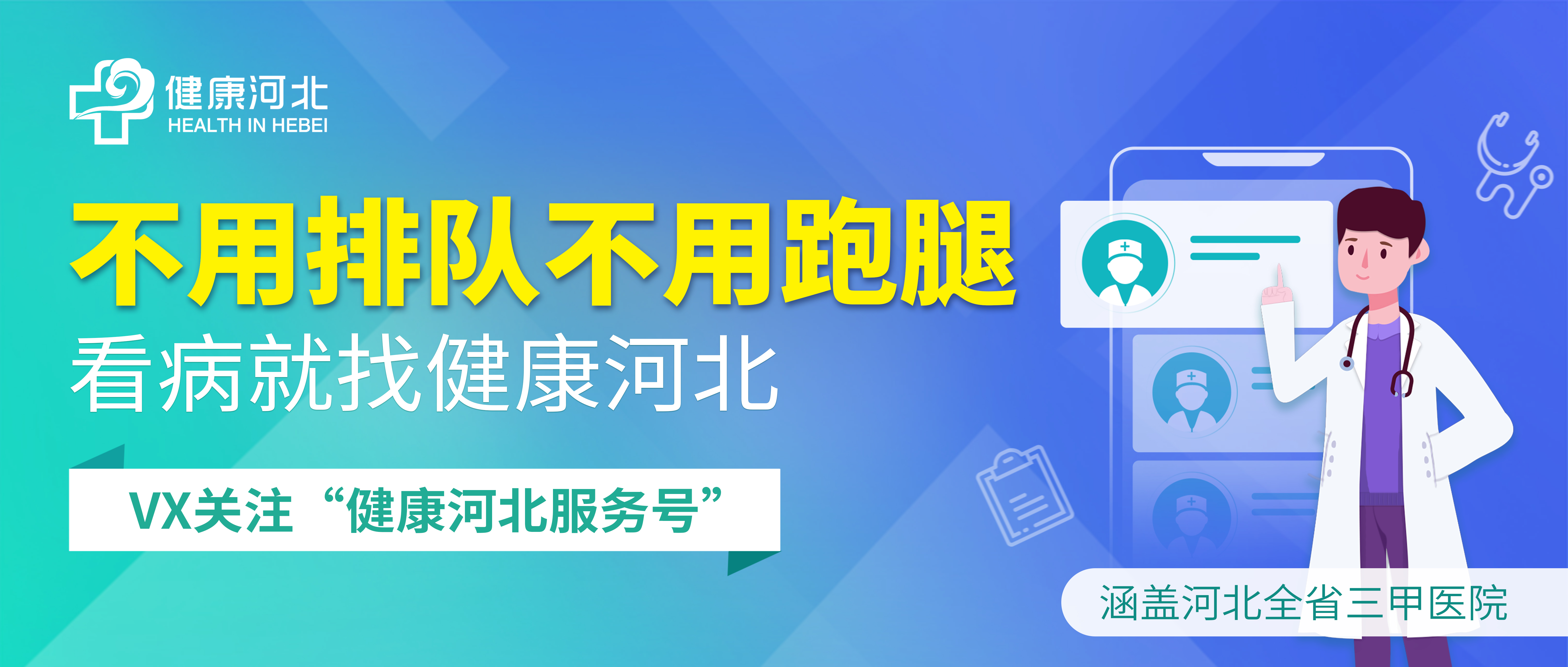 在家量血压，这种血压计最精准，你买对了吗？