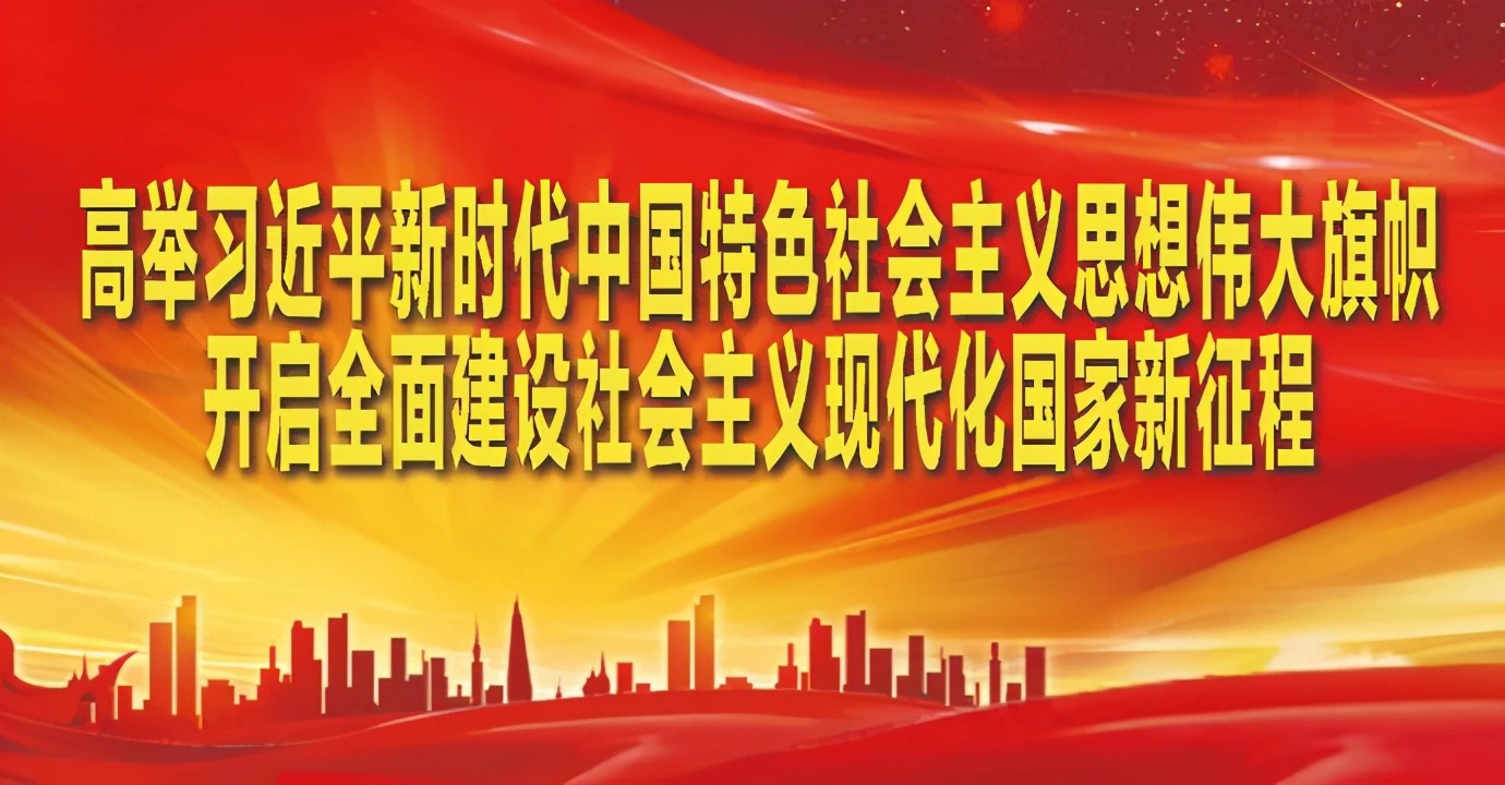 庆来学校（速看）