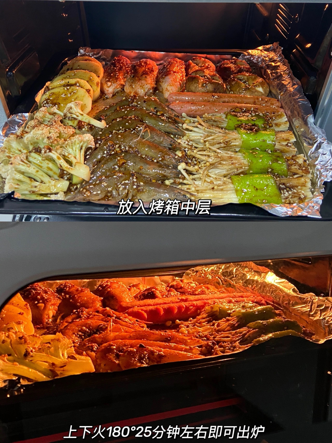 烤箱食谱简单做法（八十种烤箱食谱做法大全 ）