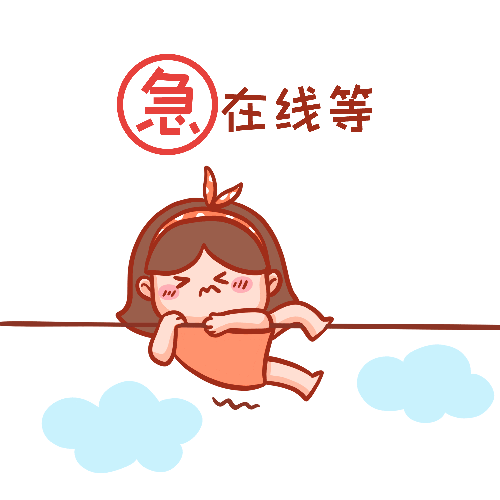 驾驶证业务（微提示）