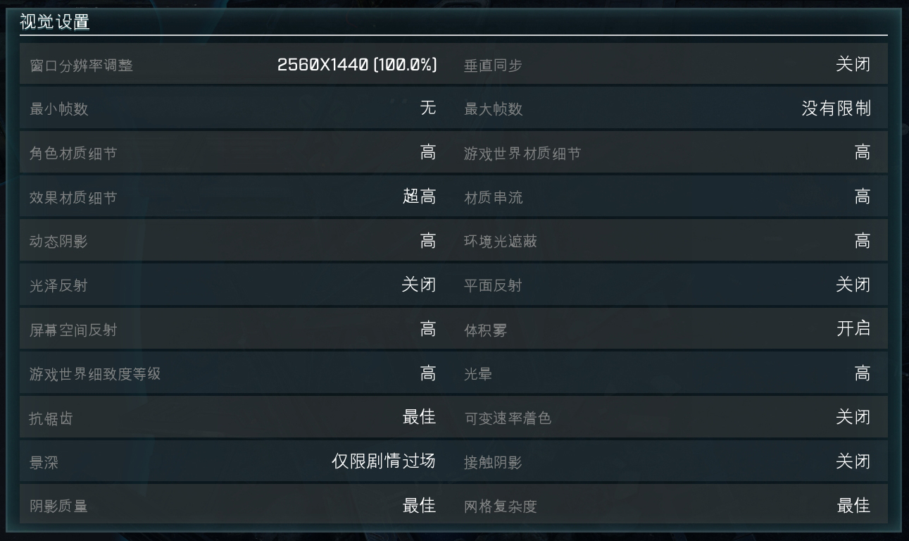 《战争机器：战术小队》需要什么配置畅玩？全系NVIDIA显卡实测