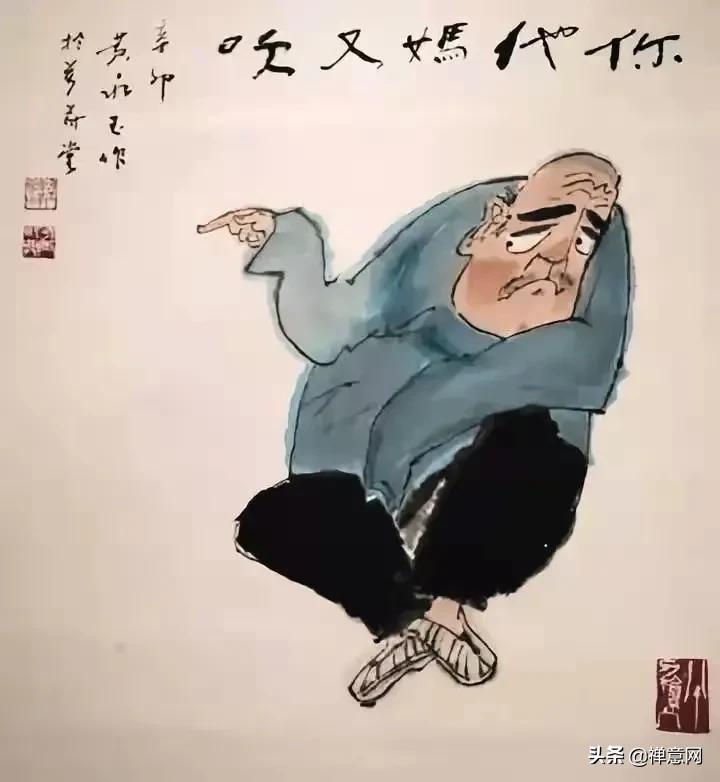 半生已过,学会幽默