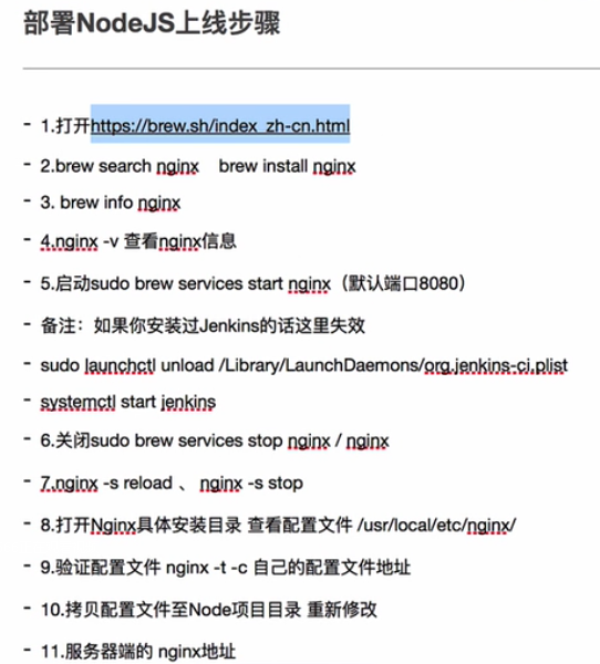 Nginx的反向代理与负载均衡--配置Nginx