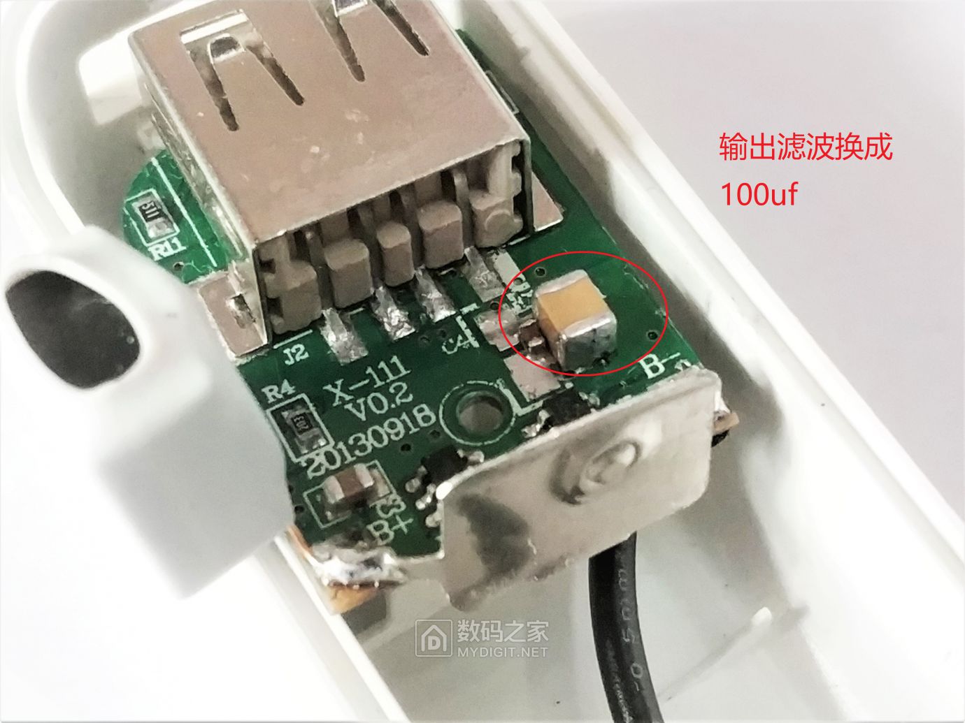 诺希香水迷你充电宝性能改进升级（扩展输出电流/改善散热）