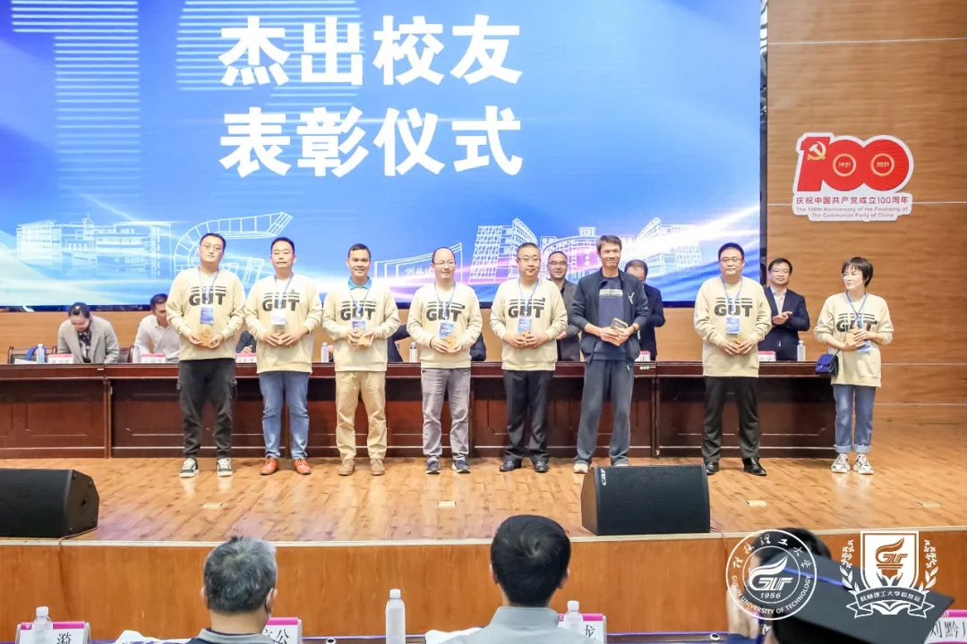 桂林理工大学建校65周年、MBA办学12周年系列活动