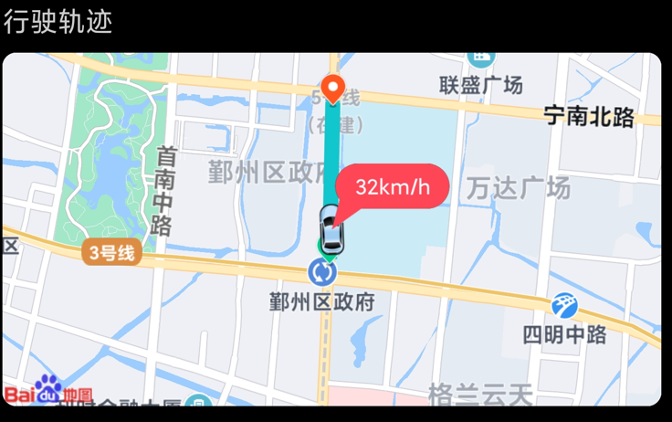 行车记录仪怎么选？不到500元，还能远程实时查看，不香吗？