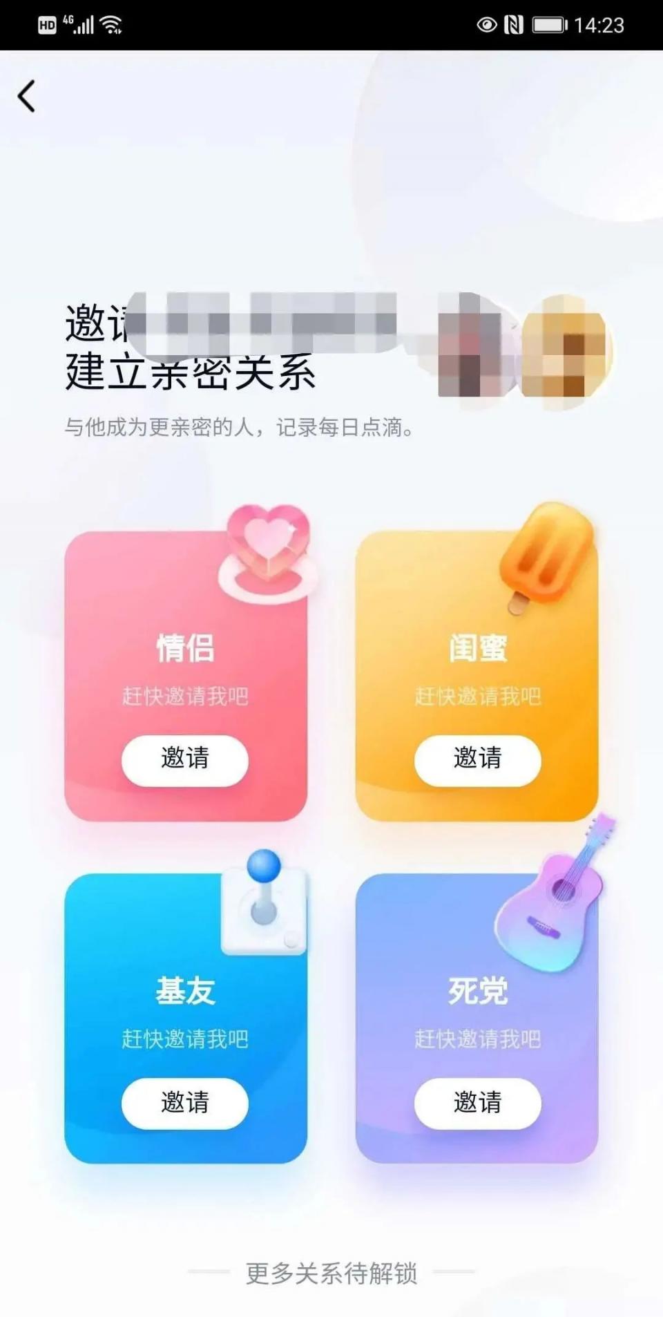 qq照片墙怎么设置隐藏（手机QQ新功能汇总）