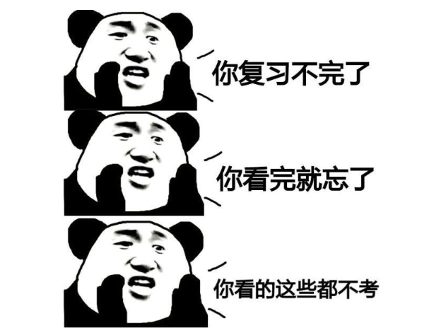 大学生活是怎样的体验？就是15个星期的幼儿园，加3个星期的高三