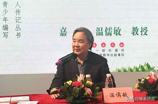 陕师大教授痛批温儒敏，家长点赞，教师认同：说到心坎里了