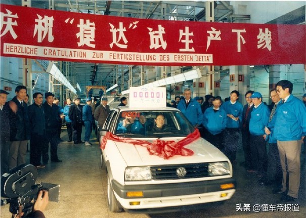 观察｜30岁的一汽-大众，拿什么追赶特斯拉？