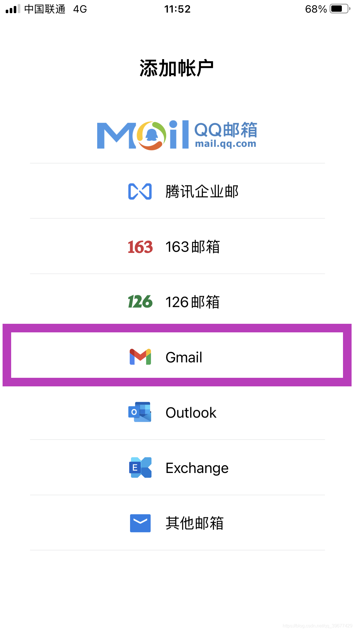 申请注册qq号（国内最简单有效的谷歌帐号注册方法）
