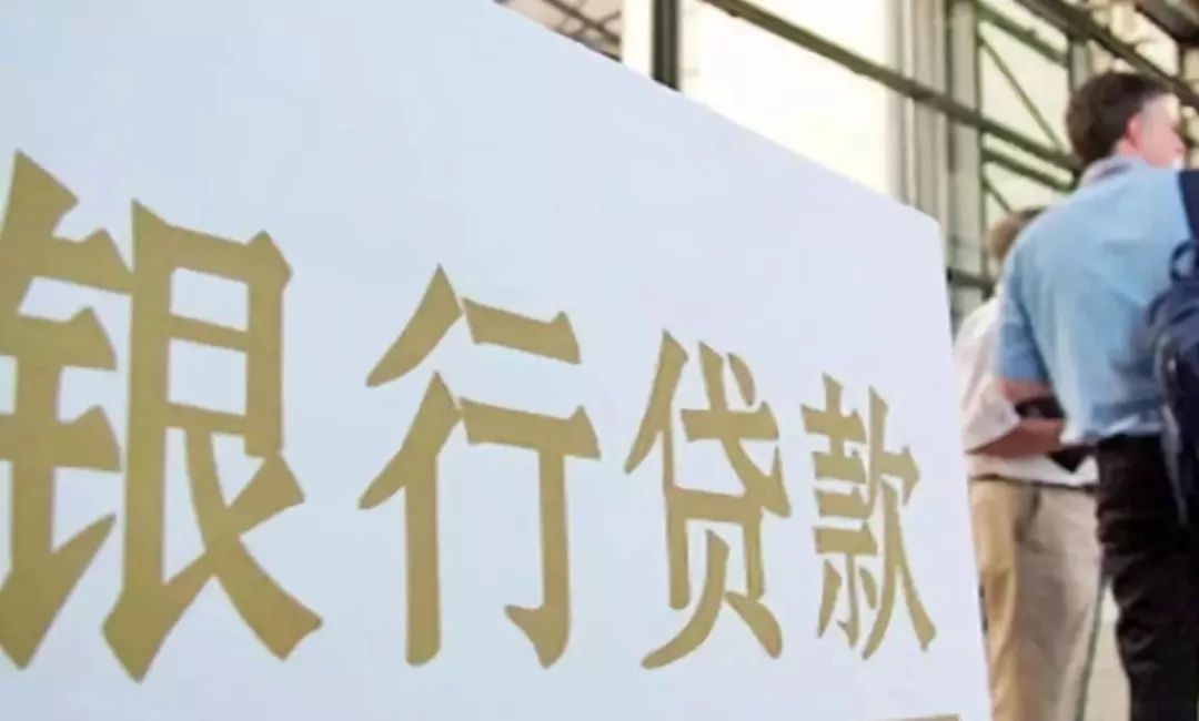 国内已有4家银行倒闭，其中包含亚洲第十大银行，农行也被批评