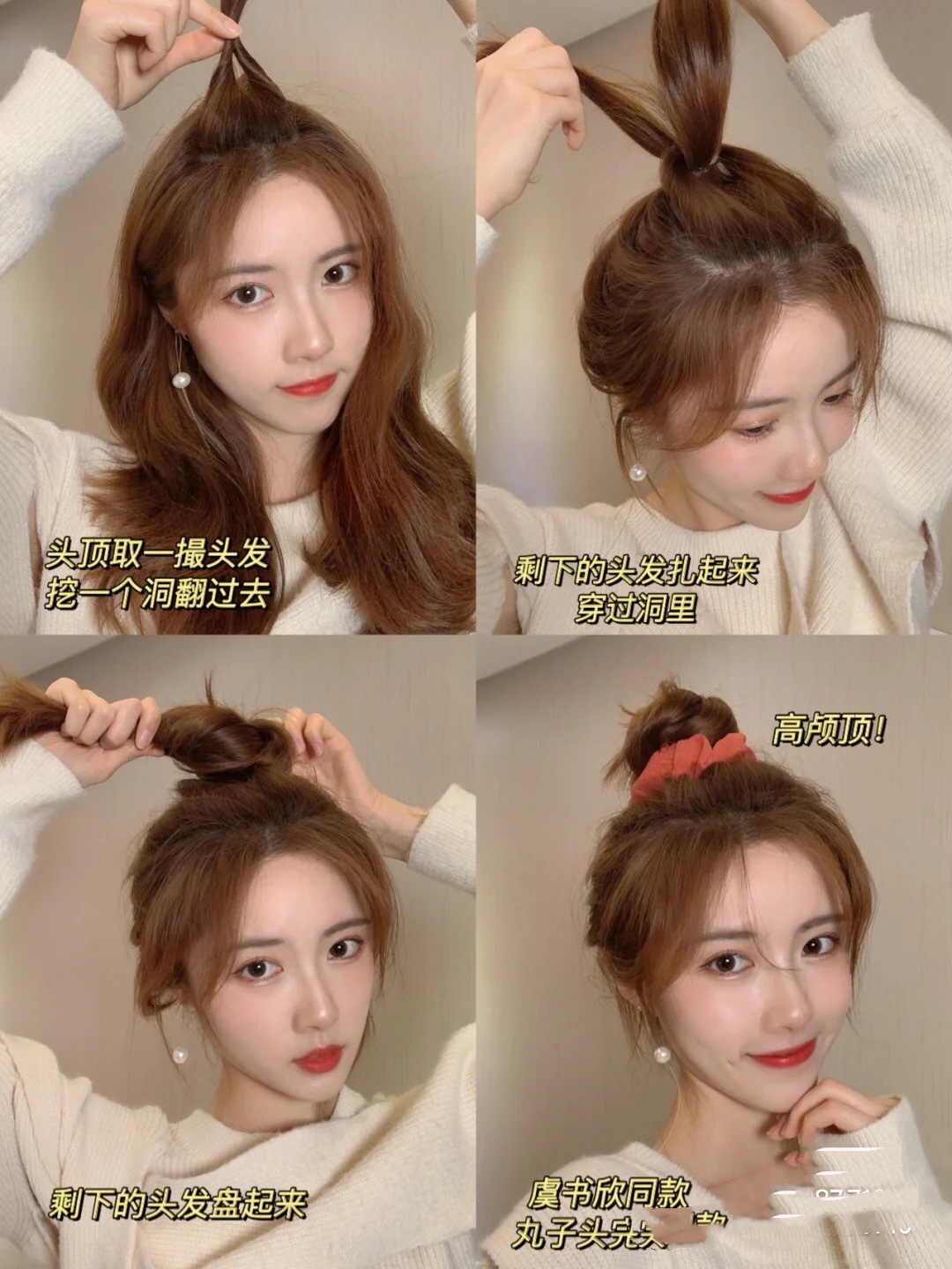 卷发怎么扎好看(螺丝卷发怎么扎比较好看)