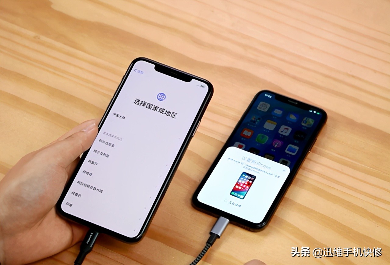 iphone换机怎么做，iphone换机的4种办法？