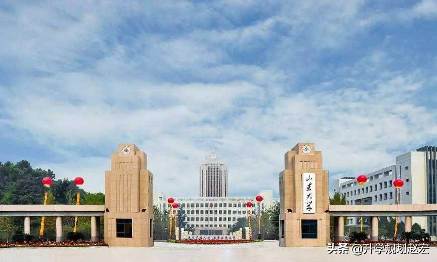 山东大学2019年最高673分，与最低差50分，强基计划7个专业180人