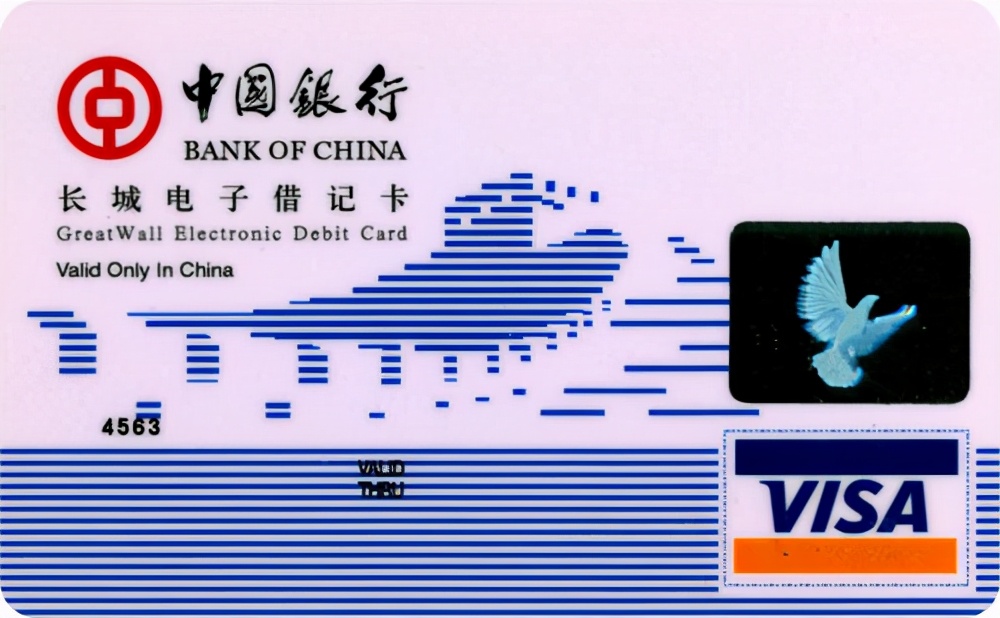 银行借记卡什么意思，银行借记卡和储蓄卡的区别？